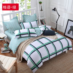 床上用品四件套報價解析 廠家直供與市場選購全攻略